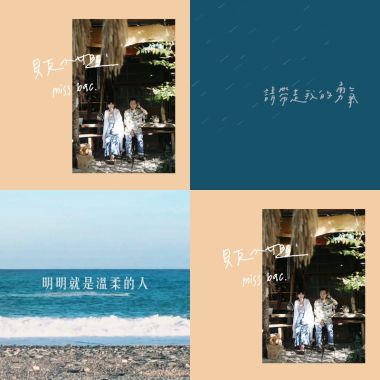 2019 年度歌單