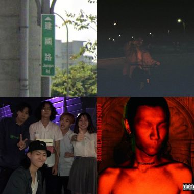 我的歌單 1