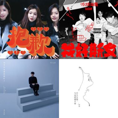 讚