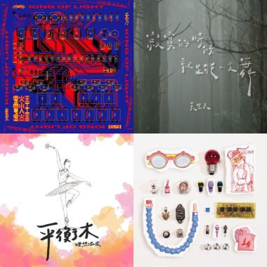My Playlist
