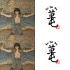 台語歌們