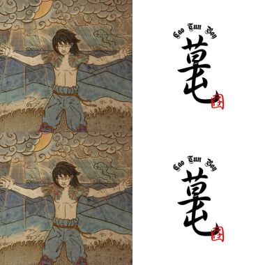 台語歌們
