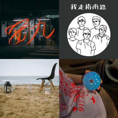 店裡