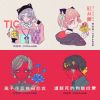 珂拉琪