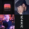 我的歌單 1