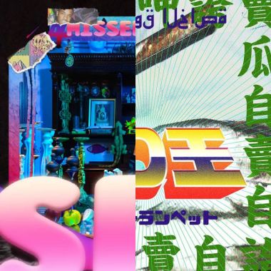 嘻哈