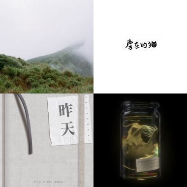 鴕鳥歌