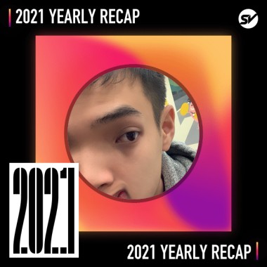 2021 個人年度精選之最
