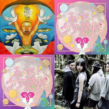 Playlists 