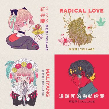 我的歌單