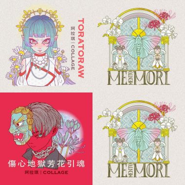 搖滾
