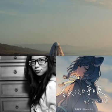 抒情