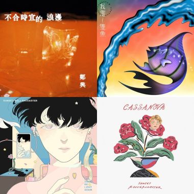 Chill 一下(◐‿◑)﻿