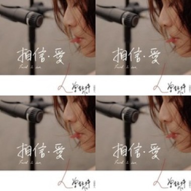 Mia曾鈺婷