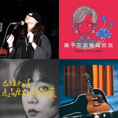 歌