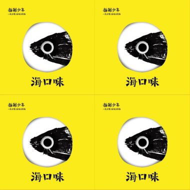 拍謝少年