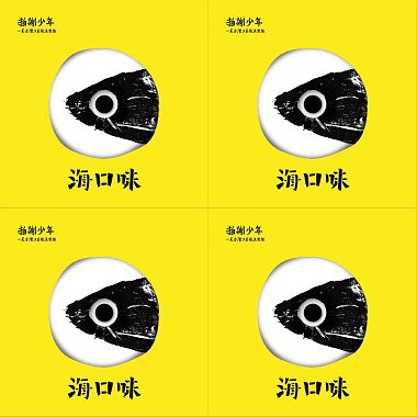 拍謝少年