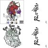 草屯嬰仔