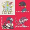 萬千花朵慈母悲哀