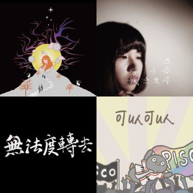 讚讚
