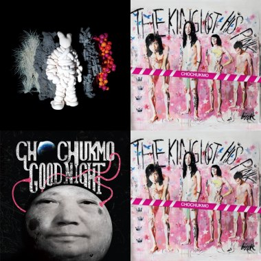 Chochukmo