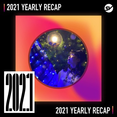 2021 個人年度精選之最