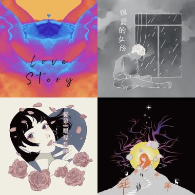 思遠❤️