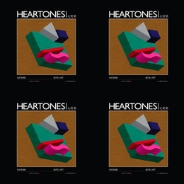 HRTONS