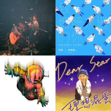 The year of nineteen