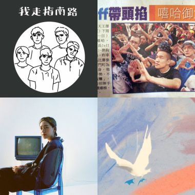 我的歌單