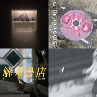 特色