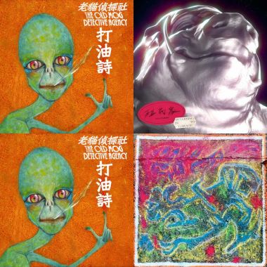 發發