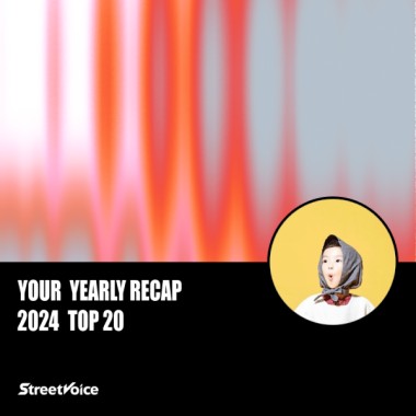 2024 個人年度精選