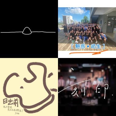 參選作品_高中組96組