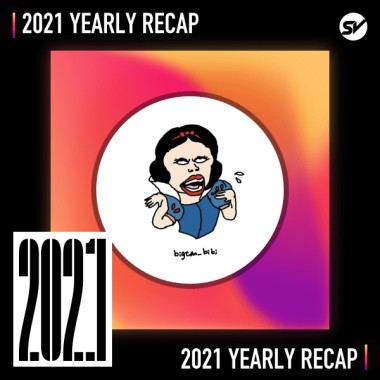 2021 個人年度精選之最