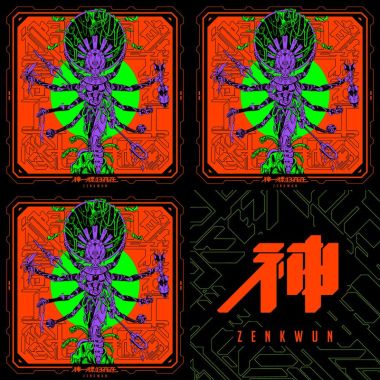 神棍樂團