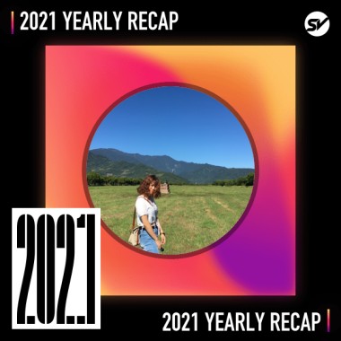 2021 個人年度精選之最