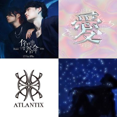 ATLANTIX