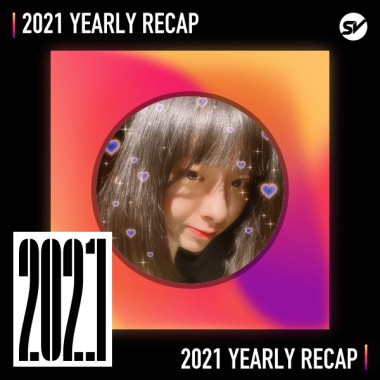 2021 個人年度精選之最
