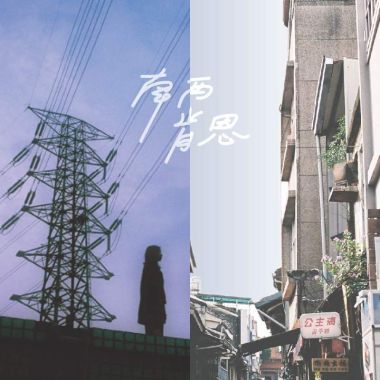 南西肯恩