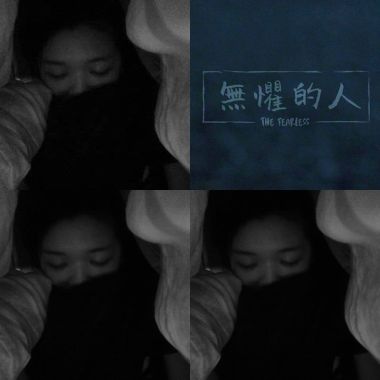 我的歌單 5