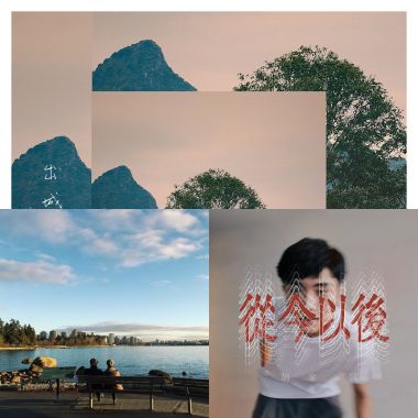 私心想收藏