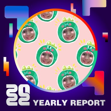 2022 個人年度精選
