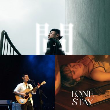 自創曲