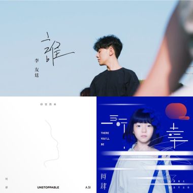 阿肆