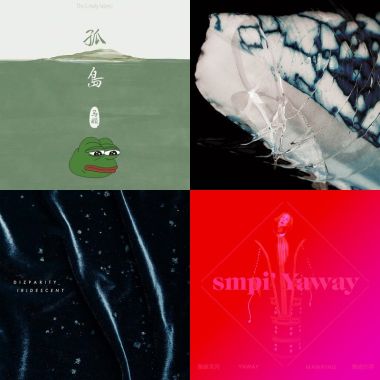 節奏舞曲