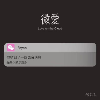 感情