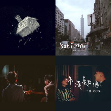 厭世香菸