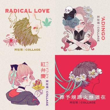 珂拉琪