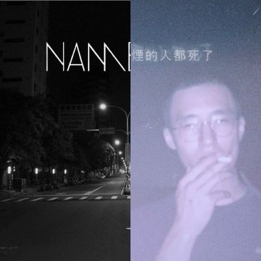 編